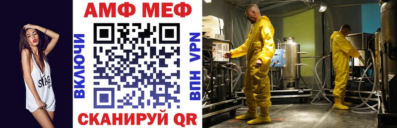 Амфетамин VHQ  продажа наркотиков  блэк спрут маркетплейс  Кузнецк 