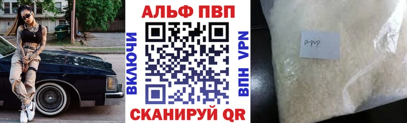это официальный сайт  blacksprut ТОР  Кузнецк  APVP мука 