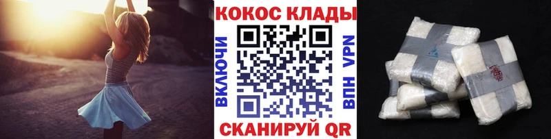 Cocaine FishScale  блэк спрут   Кузнецк 