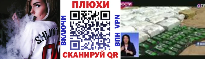 Гашиш Изолятор Кузнецк