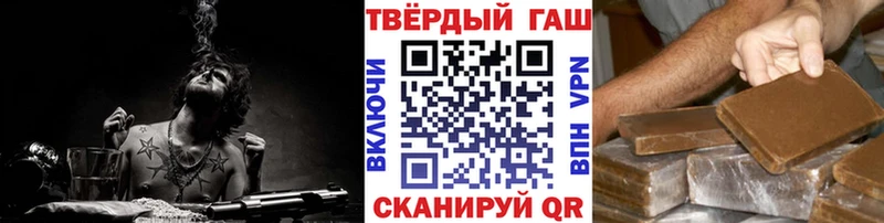 хочу   Кузнецк  ГАШИШ Ice-O-Lator 