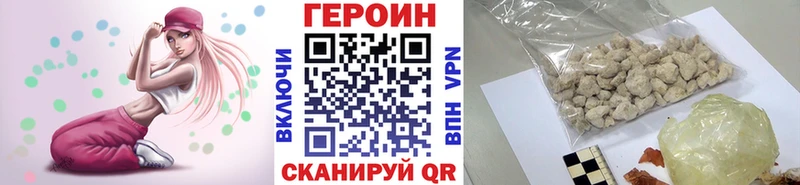 Героин Афган  Кузнецк 