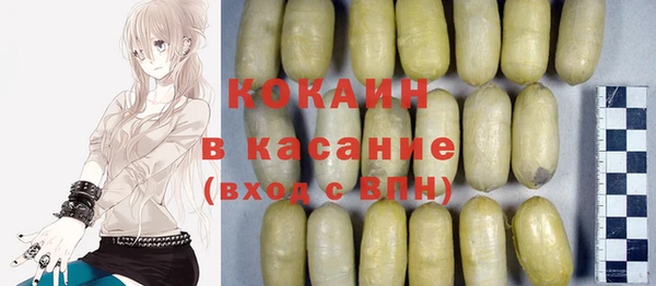 гашишное масло Балабаново