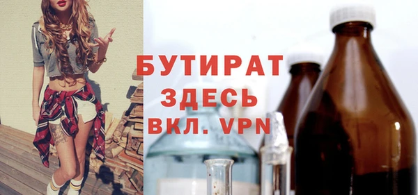 гашишное масло Балабаново