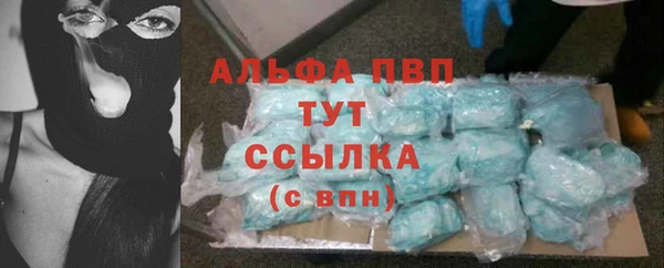 spice Балахна