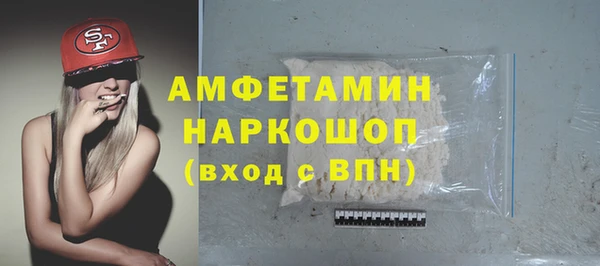 тгк Пролетарск
