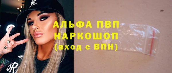 spice Балахна