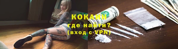 spice Балахна
