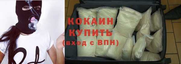 spice Балахна