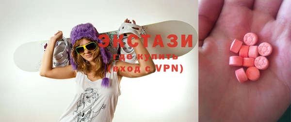 гашишное масло Балабаново
