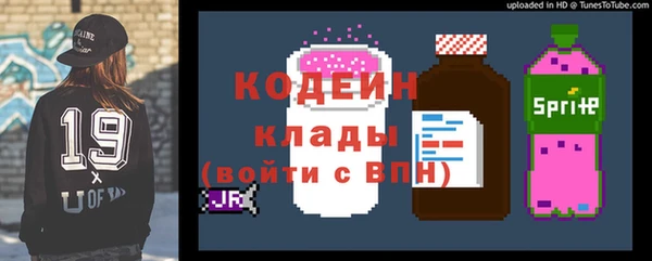 spice Балахна