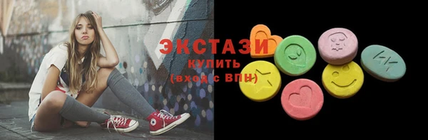 spice Балахна
