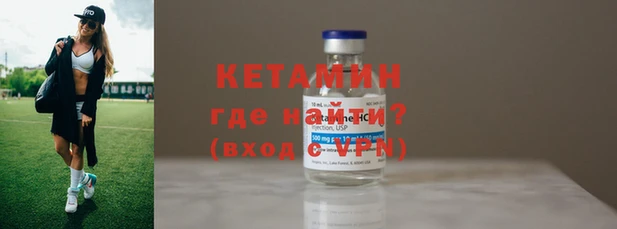 тгк Пролетарск