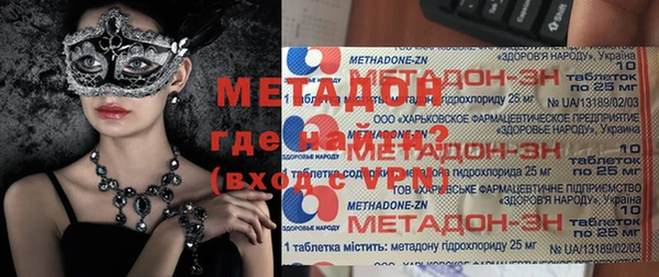 spice Балахна