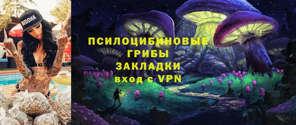 гашишное масло Балабаново