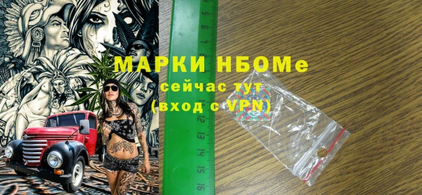 spice Балахна