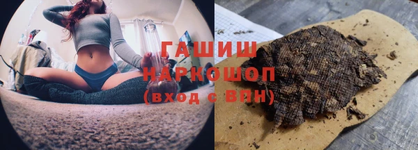 гашишное масло Балабаново