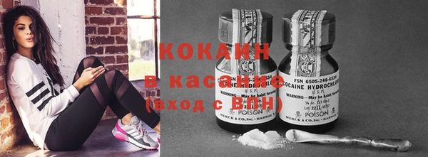 spice Балахна