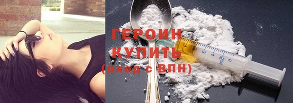 spice Балахна