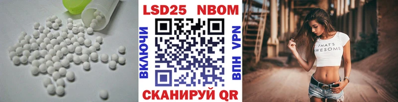 ЛСД экстази кислота  купить закладку  Кузнецк 