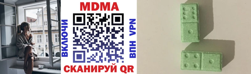МДМА crystal  Кузнецк 