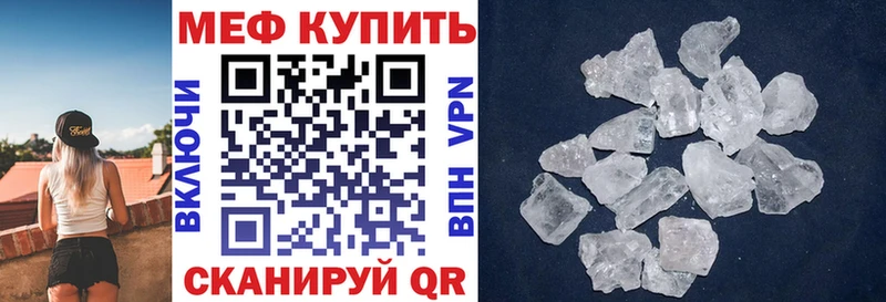 где можно купить наркотик  Кузнецк  МЯУ-МЯУ VHQ 