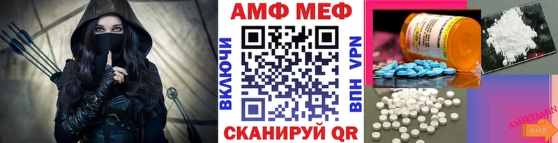 Метамфетамин винт Кузнецк