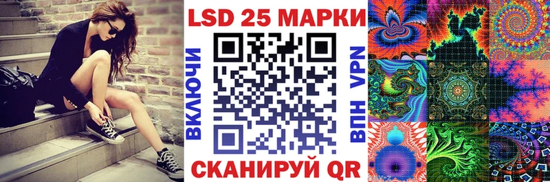 Наркотические марки 1,8мг Кузнецк