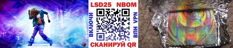 Марки N-bome 1500мкг  Кузнецк 