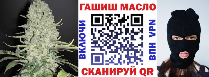 цена наркотик  mega зеркало  Дистиллят ТГК THC oil  Кузнецк 