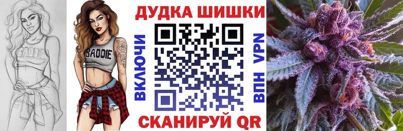 Шишки марихуана MAZAR  KRAKEN tor  Кузнецк 